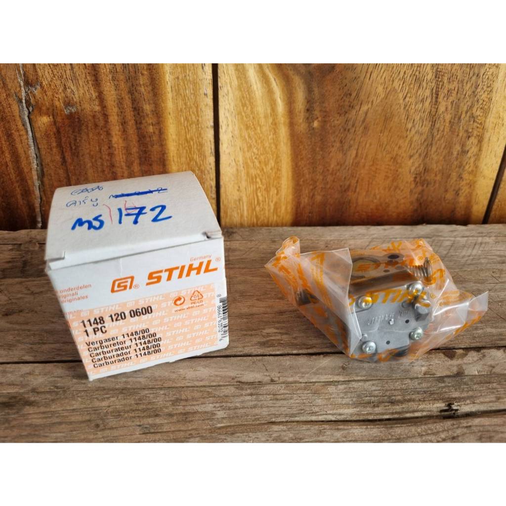 คาร์บูเรเตอร์ STIHL MS 172 แท้
