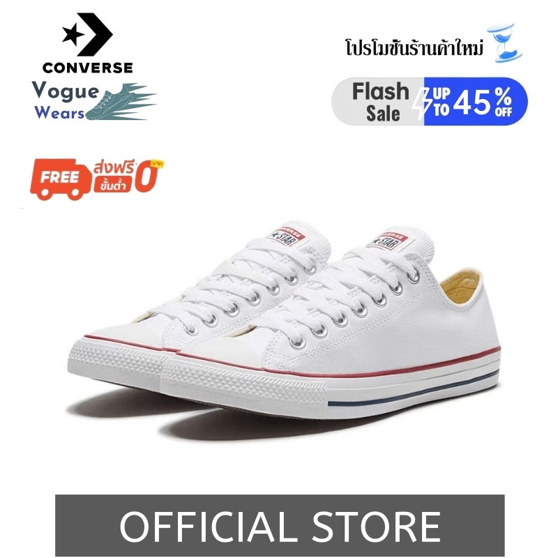 [ของแท้ใหม่💯%] CONVERSE All Star - White รองเท้า คอนเวิร์ส รุ่นฮิต รองเท้ากีฬาชายและหญิง