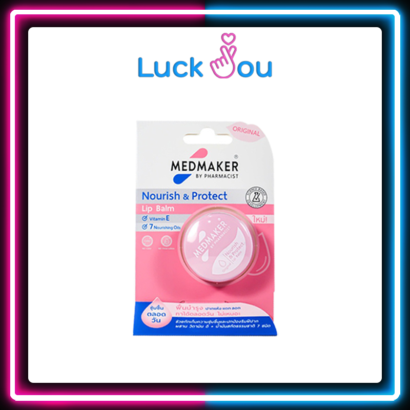MEDMAKER Nourish & Protect Lip Balm เมดเมเกอร์ ลิปบาล์ม ออริจินอล บำรุงริมฝีปาก 4.8 กรัม