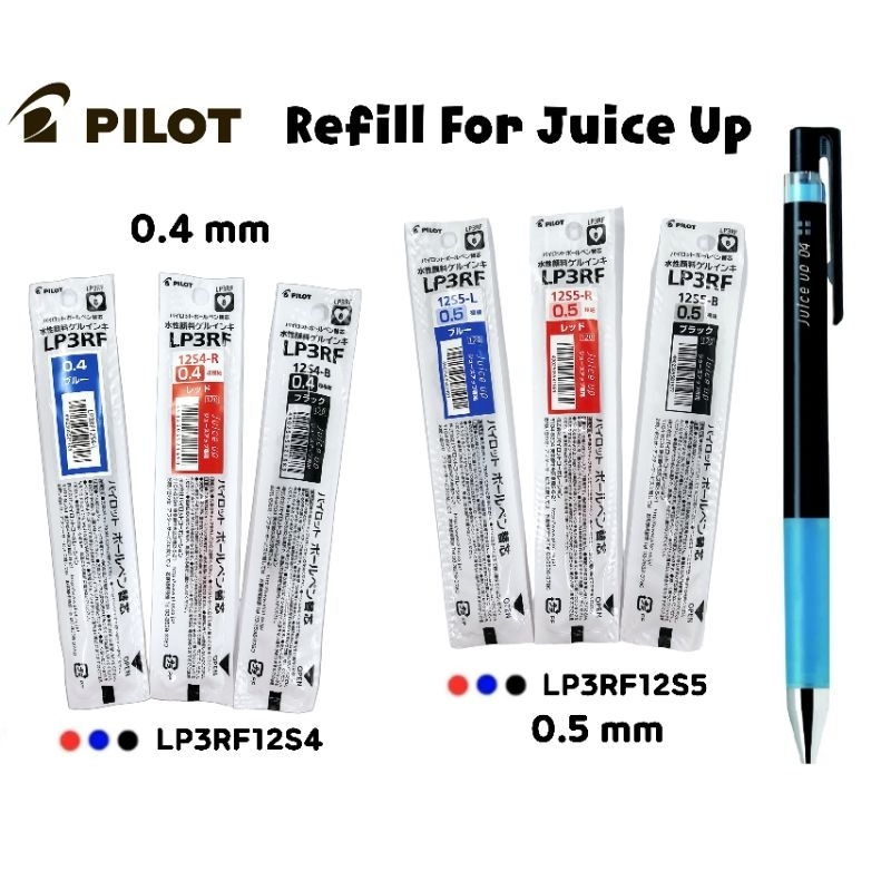 Pilot ไส้ปากกาหมึกเจล Refill for Juice Up ขนาด 0.4 มม. (LP3RF12S4) และ 0.5 มม. (LP3RF12S5) หมึกกันน้