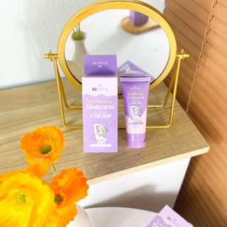 Be rich บีริชครีมทารักแร้ขาวดับกลิ่นตัว  ครีมทารักแร้หนึ่งบา…