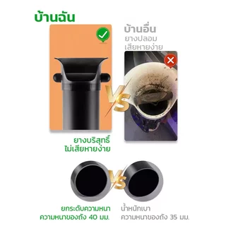 PERDKPAPA ถังเคาะกากกาแฟ ถังกากกาแฟ ถังเคาะกากกาแฟทรงสูง ฝาครอบถอดได้ ทําความสะอาดง่าย มี 2 สีให้เลือก