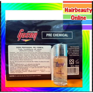 เซรั่มรากไม้ โกเซ็น Gosen PRE CHEMICAL พรี เคมีเคิล 1 ขวด12 …