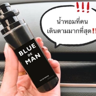 ▪️หอมหลงไหล▪️ จนได้เรื่อง🛌🛌 น้ำหอมกลิ่น BLUE man ไม่หอมยินดีคืนเงิน