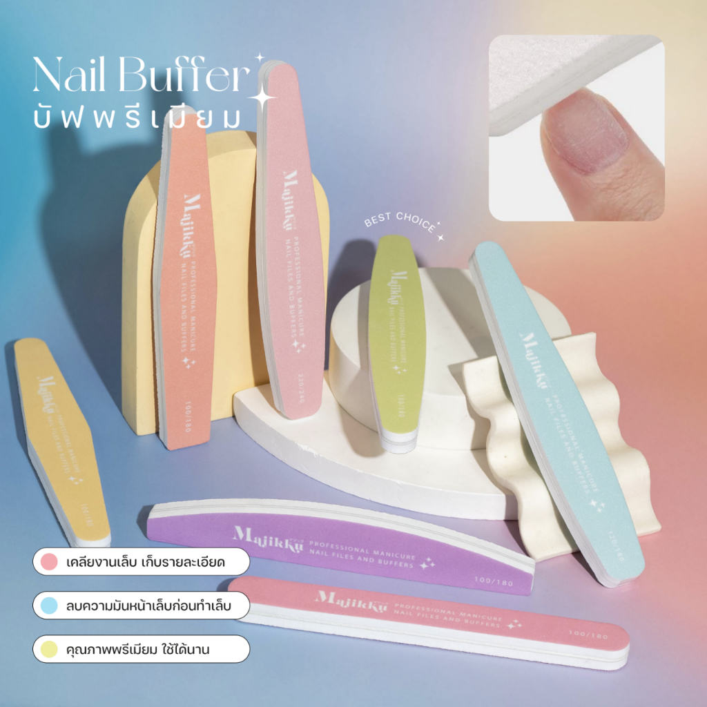 Majikku บัฟ ตะไบละเอียด ทำเล็บแบบพรีเมียม Buffer Nail File วัสดุจากเกาหลี ใช้งานนาน ทำความสะอาดได้