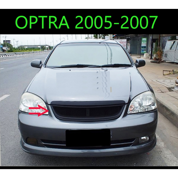 กระจังหน้าแต่ง Optra 2005-2007