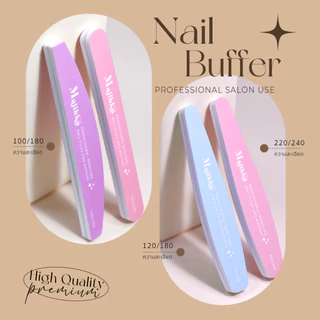 Majikku บัฟ ตะไบละเอียด ทำเล็บแบบพรีเมียม Buffer Nail File วัสดุจากเกาหลี ใช้งานนาน ทำความสะอาดได้