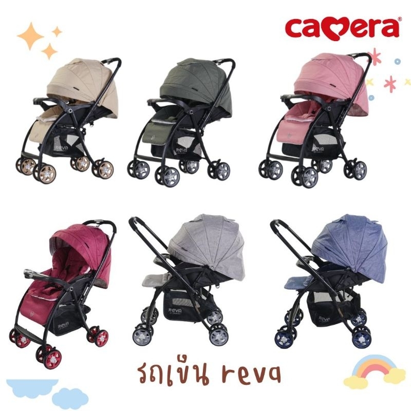 REVA สีใหม่ 3 สี รถเข็นเด็กCAMERA ปรับหน้าหลังรุ่น REVA