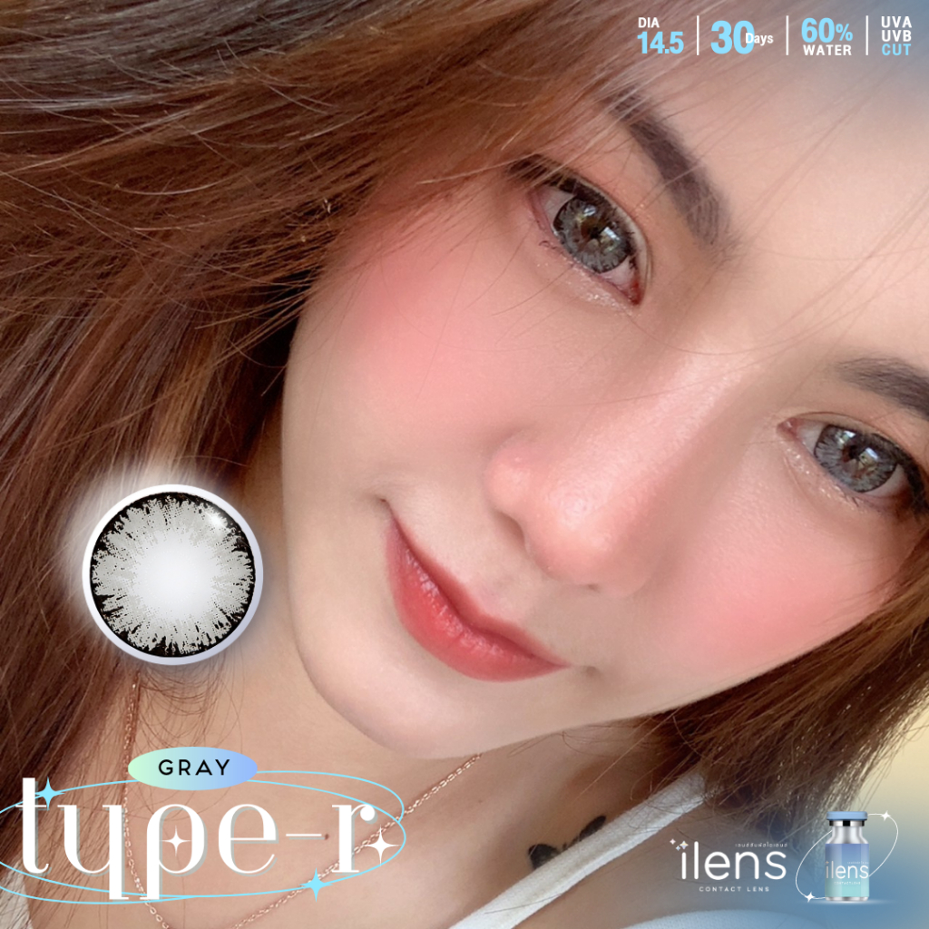 คอนแทคเลนส์ I Lens รุ่นType - R /สีGray สีBrownไม่มีค่าสายตา ยอดขายดีมาก  นำเข้าจากเกาหลีมี อย.100%