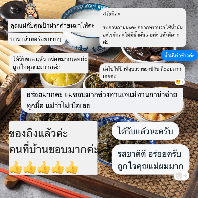 ครัวดีเยี่ยม ยำเกี้ยมฉ่ายน้ำมันงา1000 กรัม คัดหัวผักกาดคุณภาพดี เปรี้ยวหวานเค็มเผ็ดนิดๆผสมข่าคั่วป่น - รูปที่ 5