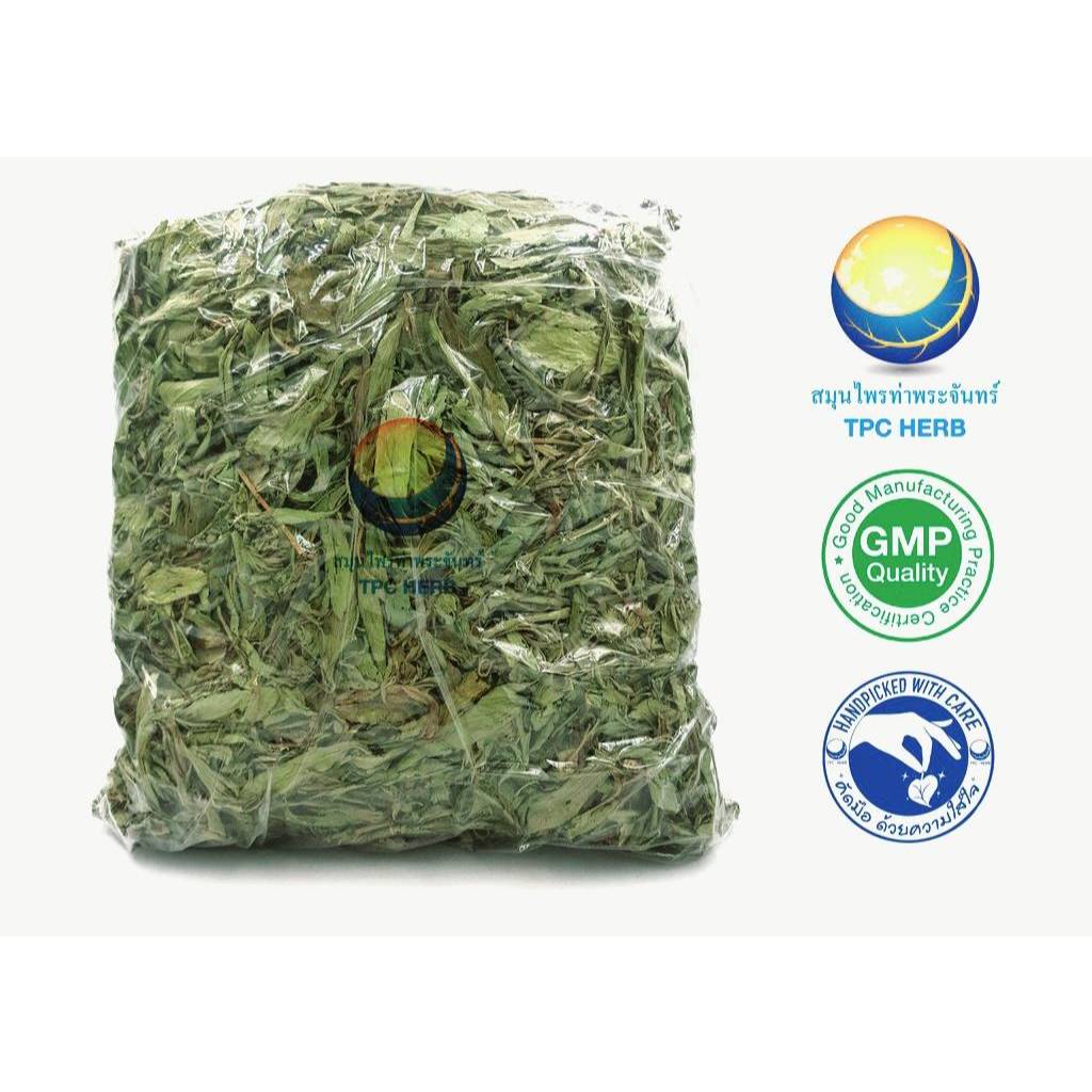 หญ้าหวานแห้ง ขนาด 1 กิโลกรัม "คัดมือ ด้วยความใส่ใจ" ร่อนเศษ+ก้านน้อย ผลผลิตฤดูกาลใหม่ หญ้าหวาน หญ้าหวานอบแห้ง ใบหญ้าหวาน