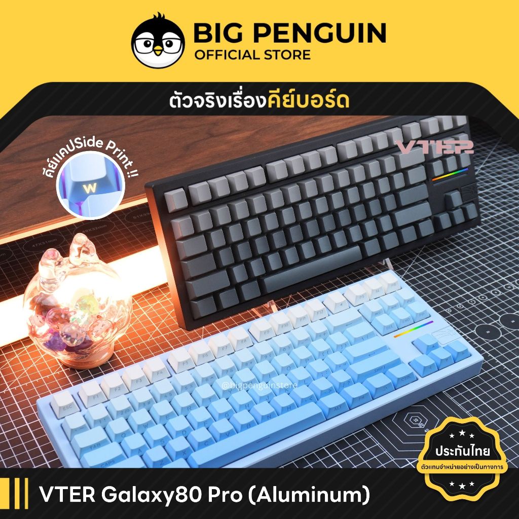 [โค้ดคุ้มลด 20%] VTER GALAXY80 Aluminium Mechanical Keyboard TKL Gasket Bluetooth Wireless RGB Hotsw