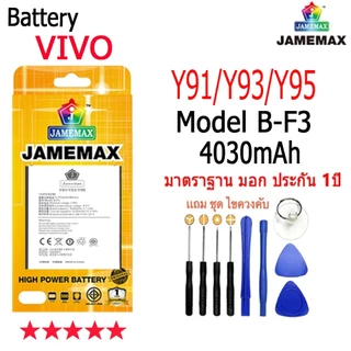 เเบตเตอรี่ ใช้สำหรับVIVO Y11,Y12,Y15,Y17,Y02,Y15S,Y02S,Y12S,Y20,Y20S,Y12A,V11i,V15PRO,Battery VIVO