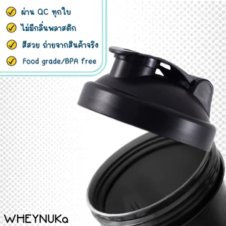 แก้วเชค แก้วชงโปรตีน พร้อมสปริงบอล 400ml แก้วชงเวย์ อาหารเสริม