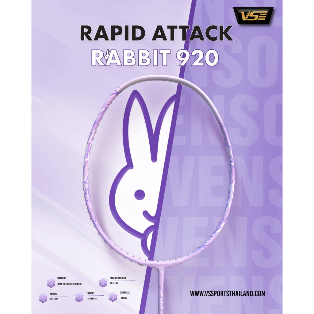 (แถมฟรีเอ็น+ซองใส่ไม้) ไม้แบดมินตัน VENSON รุ่น Rabbit 920 / 4U — صورة 3
