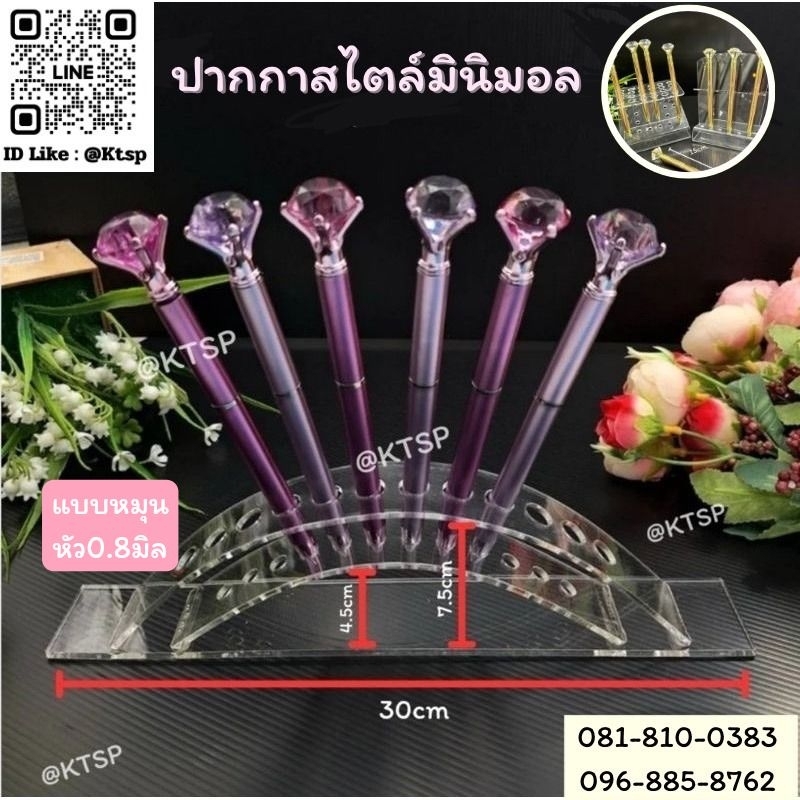 พร้อมส่งในไทย ปากกาลูกลื่น แบบหมุน หัว0.8มิล ลายนิมิมอล กากเพชร ของใช้สำนักงาน