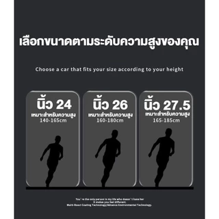 ANCHI จักรยาน จักรยานเสือภูเขา จักรยานผู้ใหญ่ จักรยาน 24/26 นิ้ว ดิสก์เบรกคู่ เกียร์ 21สปีด