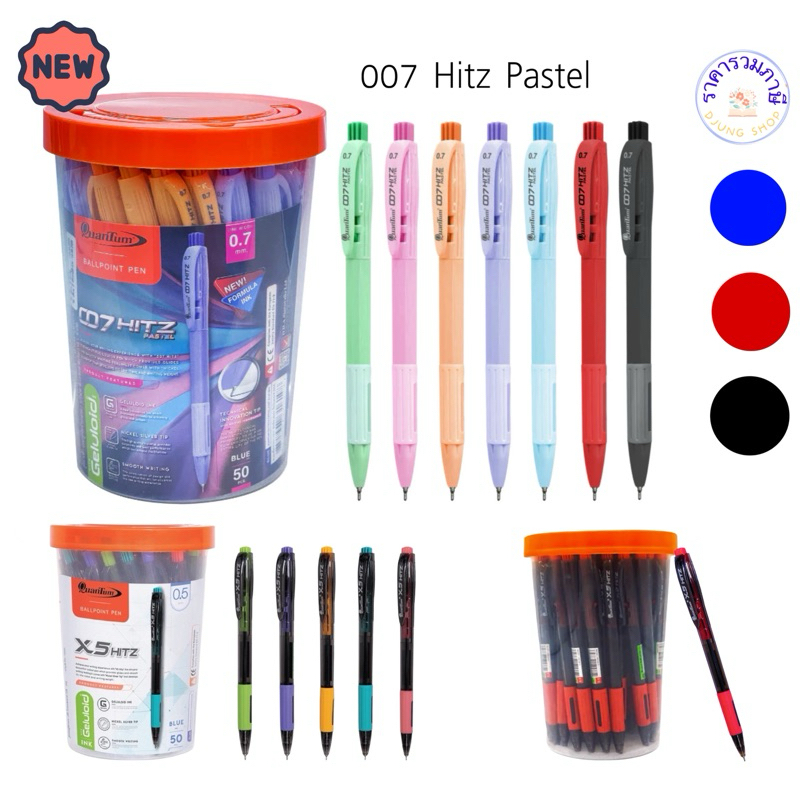 [ยกกระป๋อง] ปากกาลูกลื่น Quantum รุ่น 007 Hitz ,หมึกน้ำเงินด้ามพาสเทล(จำนวน 50 ด้าม)