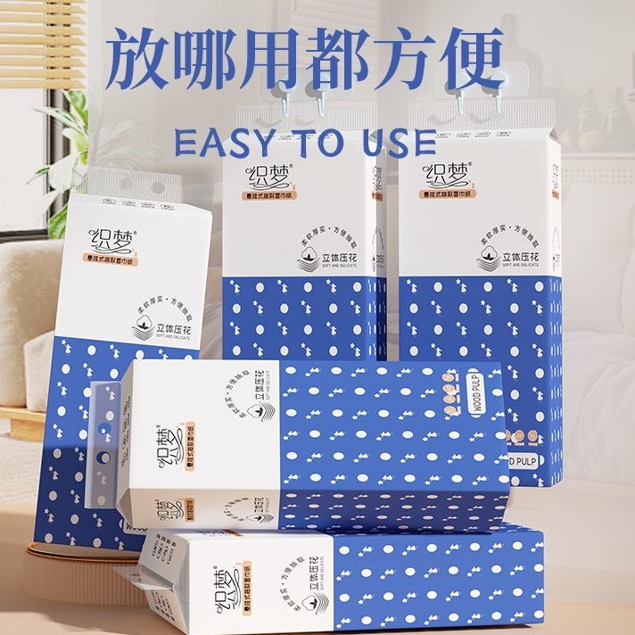 [ 1 ลัง6 ห่อ ] (ทิชชู่แบบดึงแขวนได้ 1 ห่อใหญ่ ) กระดาษทิชชู่ หนา 4 ชั้น 1000 แผ่น 330ดึง สัมผัสนุ่มละมุน ไม่เป็นขุย