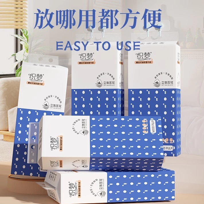 [ 1 ลัง6 ห่อ ] (ทิชชู่แบบดึงแขวนได้ 1 ห่อใหญ่ ) กระดาษทิชชู่ หนา 4 ชั้น 1000 แผ่น 330ดึง สัมผัสนุ่มละมุน ไม่เป็นขุย