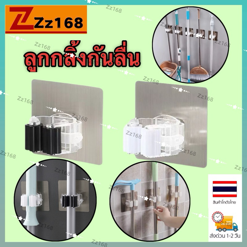 พร้อมส่ง⚡️ ที่แขวนไม้กวาด ที่ติดไม้กวาดไม้ถูพื้น แบบแขวน แบบประหยัดพื้นที่ใช้สอยได
