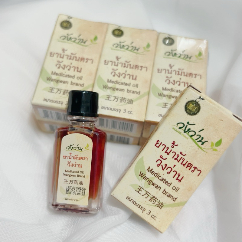 ยาน้ำมัน ตราวังว่าน ขวด 60 ml