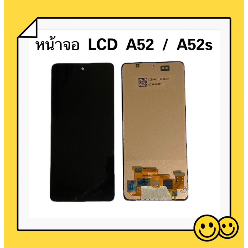 หน้าจอ LCD Samsung A52 / A52s ( เป็นจอชุด ) งาน TFT สแกนนิ้วไม่ได้