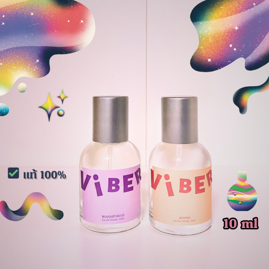 [ 🔆 ซื้อในวิดีโอลด 30% ] แบ่งขาย 10 ml⚡ น้ำหอม ViBER แท้💯✨