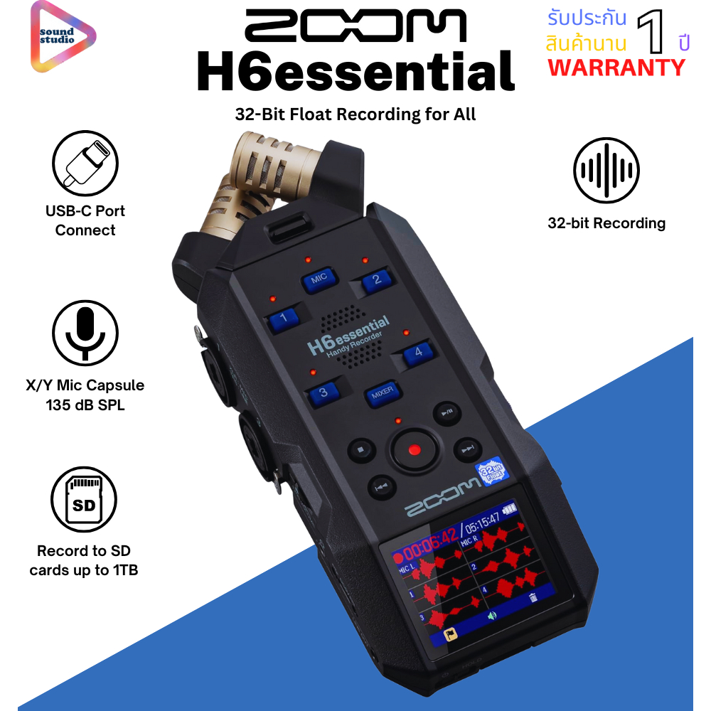 เครื่องบันทึกเสียง ZOOM H6 ESSENTIAL HANDHELD RECORDER บันทึกเสียง6แทรคที่ 32bit 96kHz ประกันศูนย์ไท
