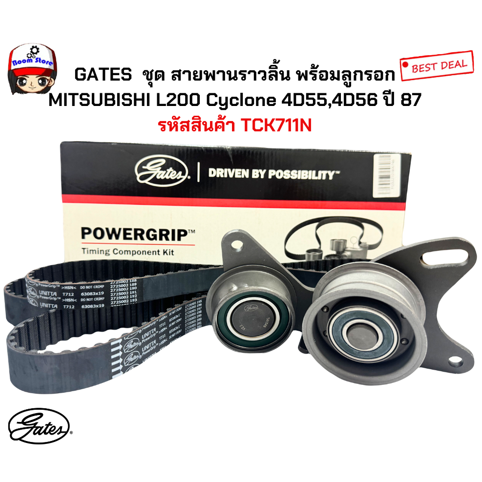 GATES (TCK711N) ชุด สายพานราวลิ้น พร้อมลูกรอก สำหรับรถยนต์รุ่นMITSUBISHI L200 Cyclone รหัสเครื่อง 4D