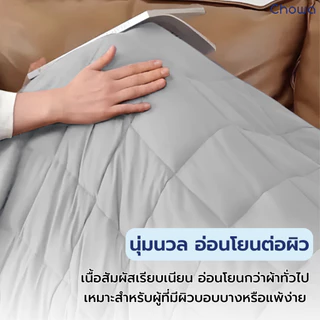 Chowa ผ้าปูท็อปเปอร์ Tencel สำหรับท็อปเปอร์รุ่น Prime ปูบนที่นอนหรือบนพื้นก็ได้