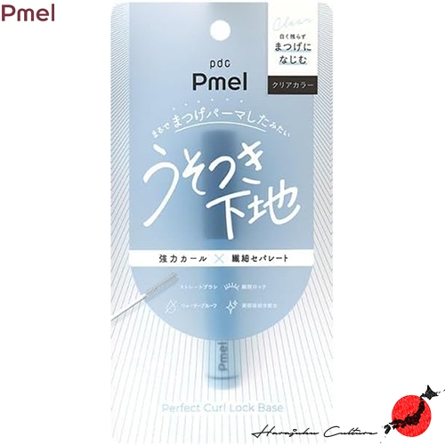 ≪สินค้าญี่ปุ่น≫PDC Pmel Usotsuki Base Perfect Curl Clear Mascara Base[ส่งตรงจากประเทศญี่ปุ่น ของแท้ 100%]