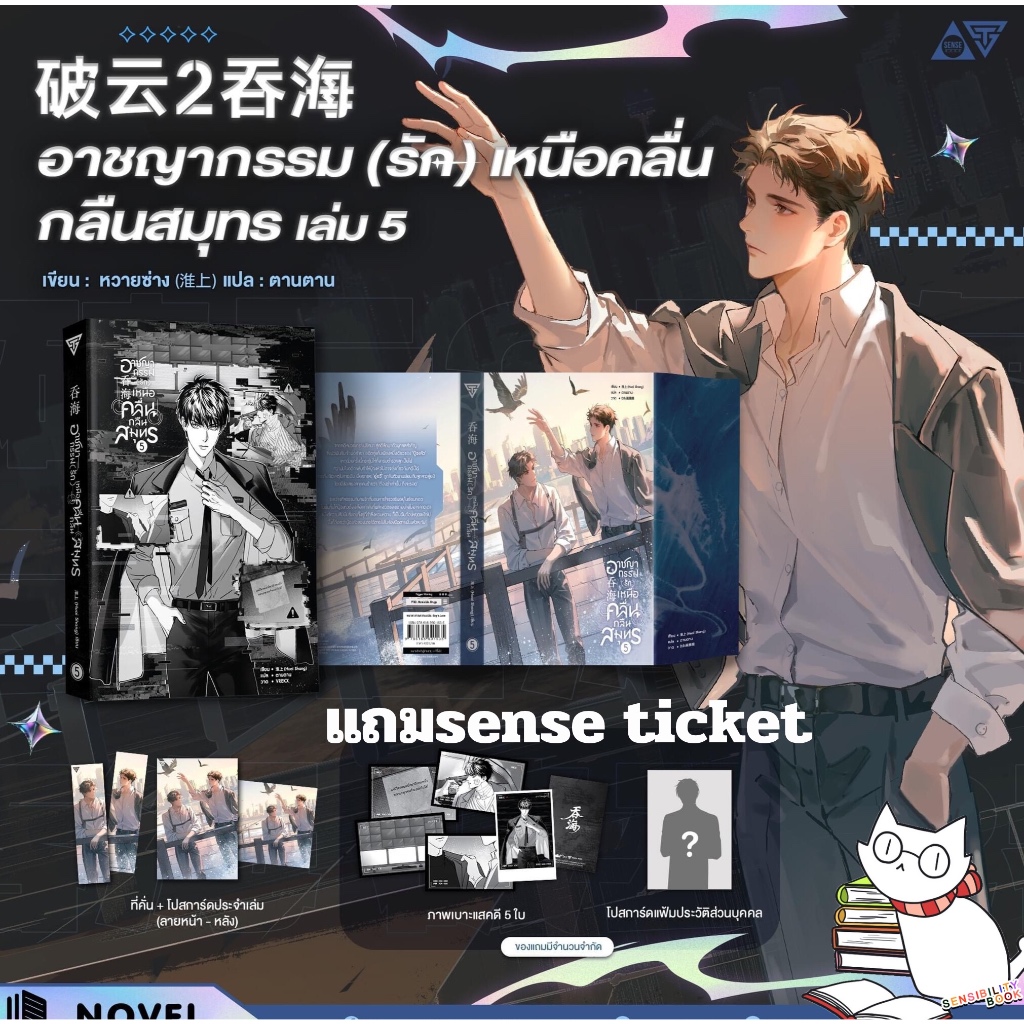 Thumbnail 5