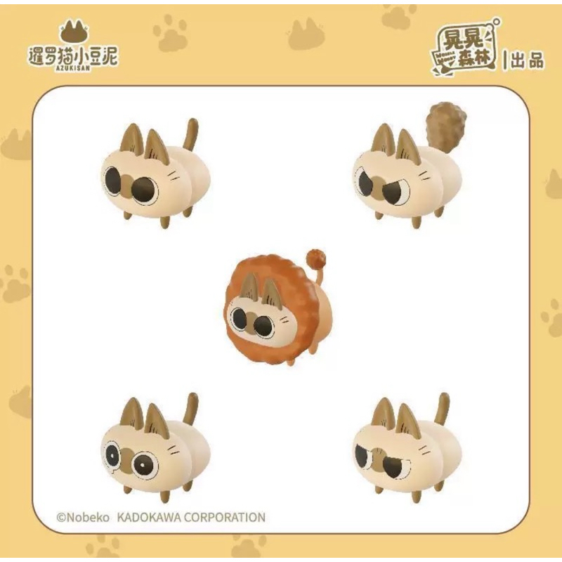 พร้อมส่ง Azukisan Electric Cat กล่องสุ่มน้องแมวเดินได้ ส่วนลดวิดีโอ