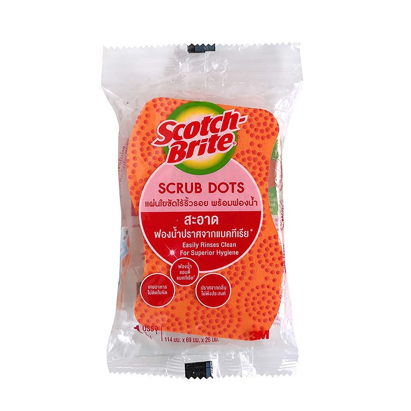 3M Scotch-Brite® Set ScrubDot Scrub Dots รุ่นไร้ริ้วรอย และ รุ่นทั่วไป(สีส้ม)
