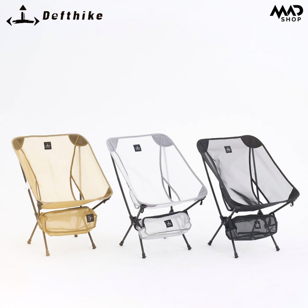 พร้อมส่ง เก้าอี้ไนลอน น้ำหนักเบา พกพาง่าย Defthike ระบายอากาศได้ดี น้ำหนักไม่ถึง 1 กก.