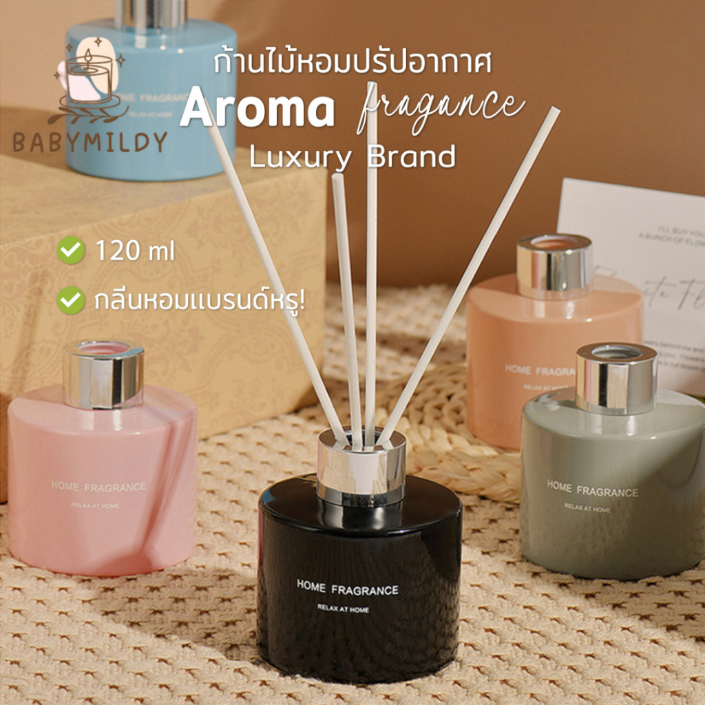 𝓫𝓪𝓫𝓲𝓮𝓶𝓲𝓵𝓭𝔂 ก้านไม้หอมปรับอากาศ ก้านไม้หอมอโรม่า ความหอมธรรมชาติๅ120ml น้ำมันหอมระเหย ฟลอรัลมวลดอกไม้ 4กลิ่นหรรษา