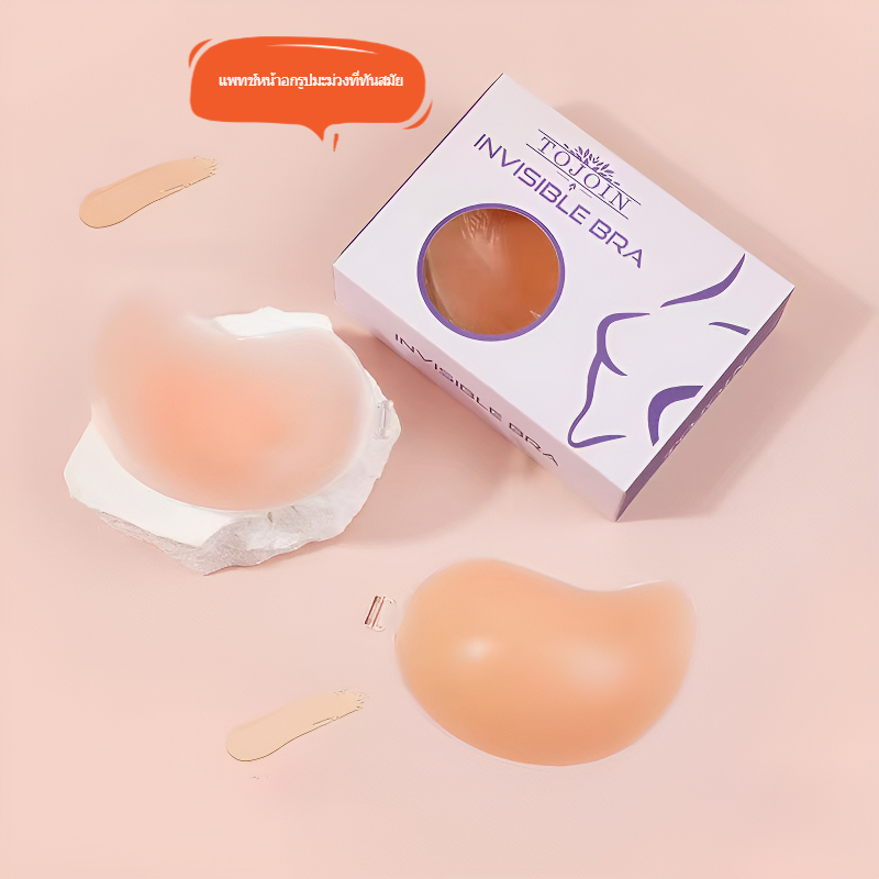 🌸Swift Bra🌸ที่ปิดหัวนมมะม่วง แผ่นซับน้ำนมซิลิโคนสำหรับผู้หญิงโดยเฉพาะ กันน้ำและกันเหงื่อ คุณภาพดี