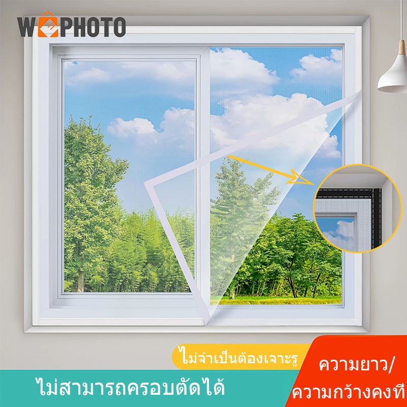 มุ้งกันยุง ตาข่ายกันยุงติดหน้าต่าง ม่านหน้าต่าง ม่านกันยุงตาข่าย มุ้งกันยุงติดหน้าต่าง ตาข่ายไฟเบอร์กลาส
