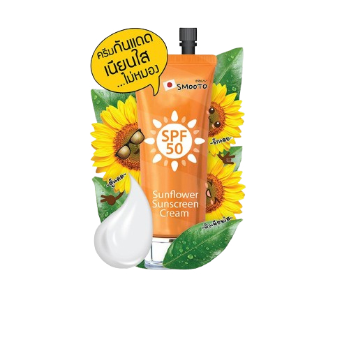 ☀️ครีมกันแดด Smooto Sunflower 8g - ป้องกัน UV เนื้อบางเบา