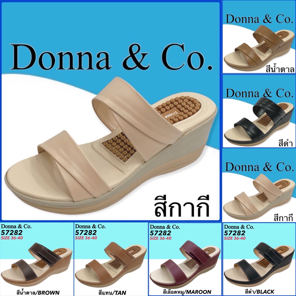 Donna & Co. รองเท้าสุขภาพ รุ่น 57288 // 57282