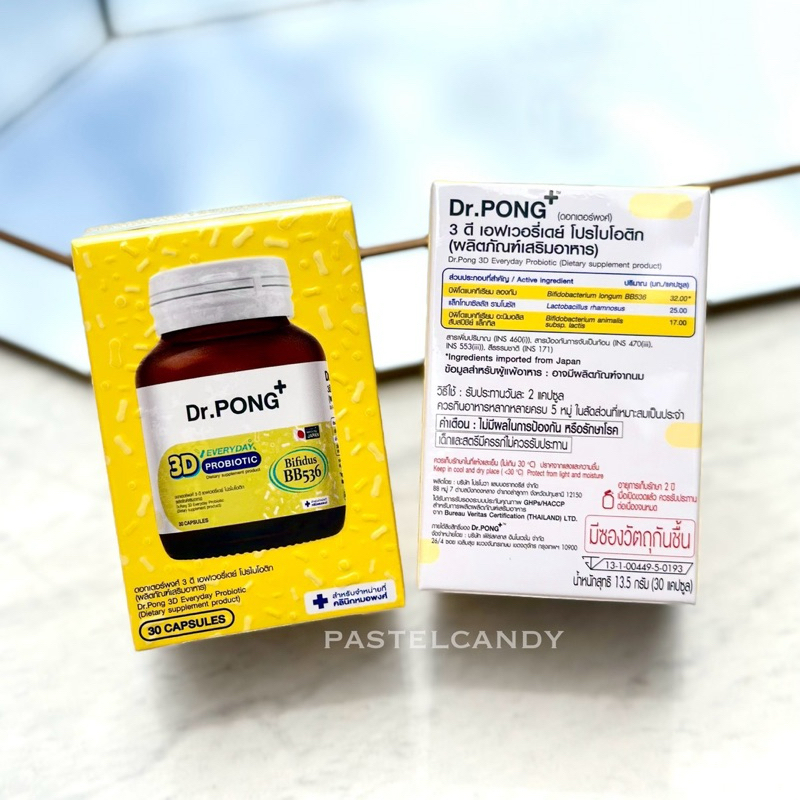 ลดในไลฟ์ แท้ % Dr.PONG 3D EVERYDAY PROBIOTIC ปรับสมดุลลำไส้ บำรุงผิว เสริมระบบภูมิคุ้มกัน