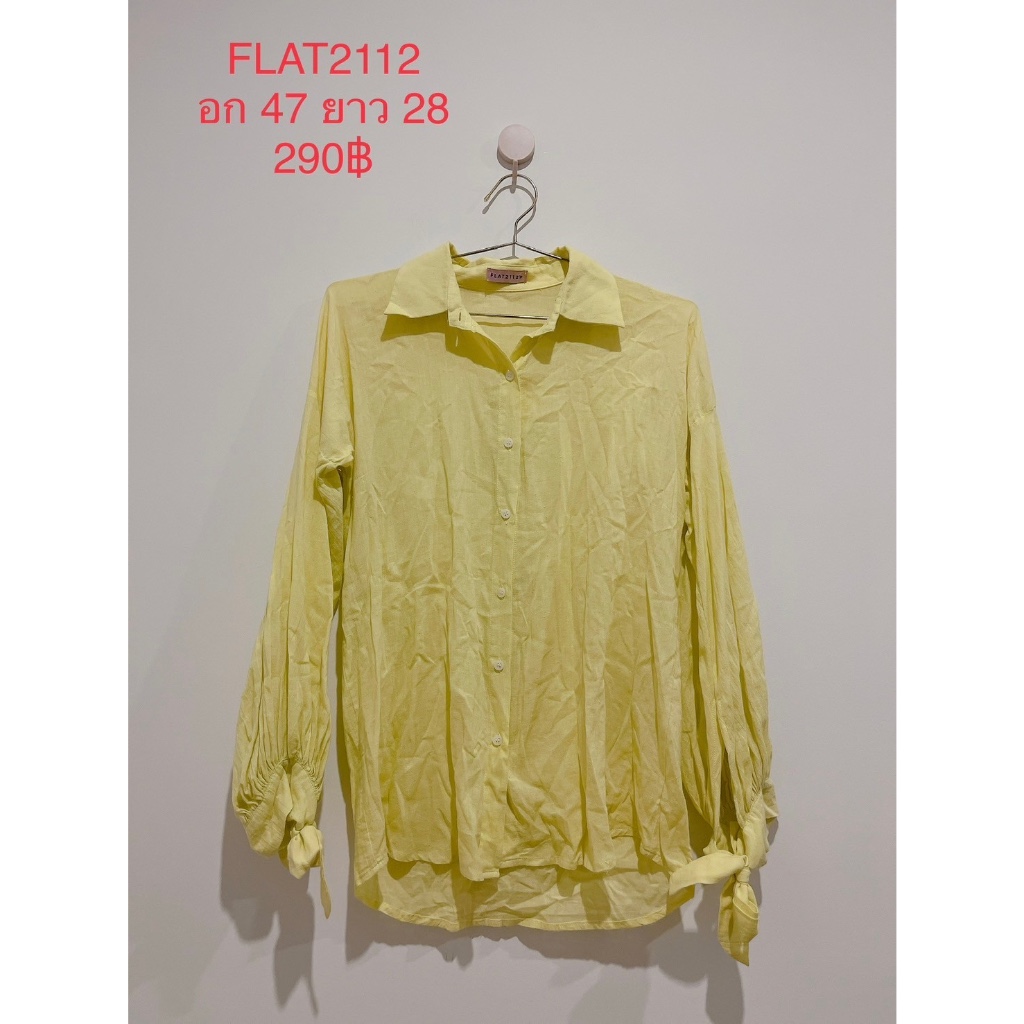 เสื้อแขนยาว สีเหลือง เชิ้ต FLAT2112