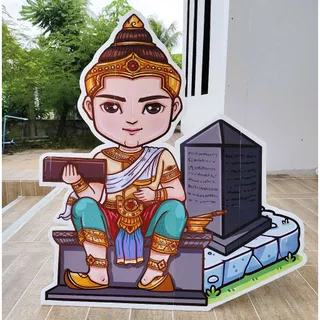 สแตนดี้วันภาษาไทย (ใช้ตกแต่งงานวันภาษาไทย) ขนาดใหญ่ พร้อมใช้งาน ตั้งได้ พับเก็บได้
