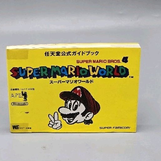 (แท้ JP) Guide Book Super Mario Japan แท้ หายาก