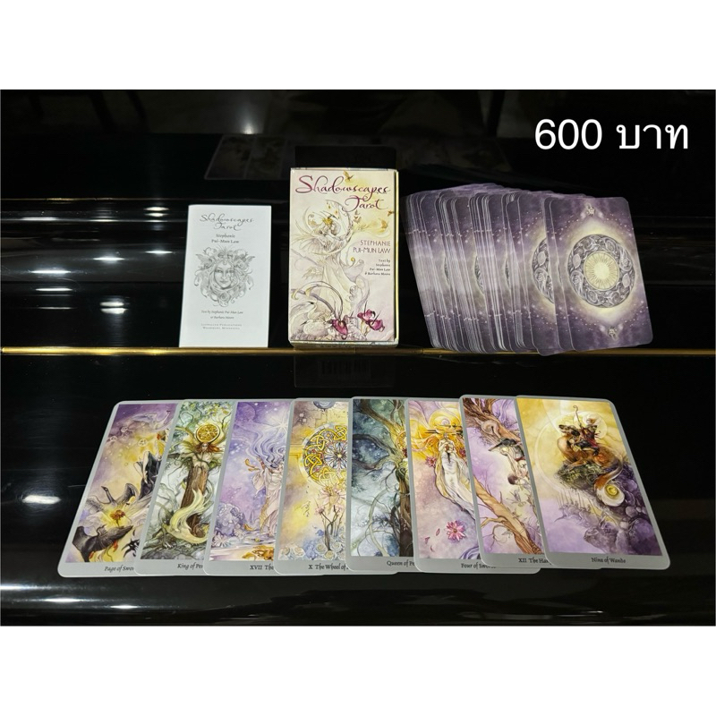 Shadowscapes Tarot ไพ่ทาโรต์ ไพ่ยิปซี มือสอง