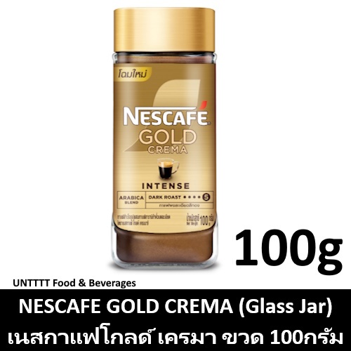 NESCAFE Gold Crema ขวดแก้ว 100กรัม
