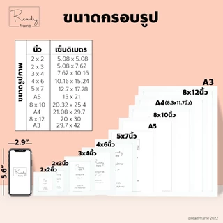 [ขายดี] ReadyFrame กรอบรูป A3 มินิมอล Modern ใส่โปสเตอร์ รูปภาพ แต่งห้อง แต่งบ้าน แนวตั้ง-แนวนอน 11 สี
