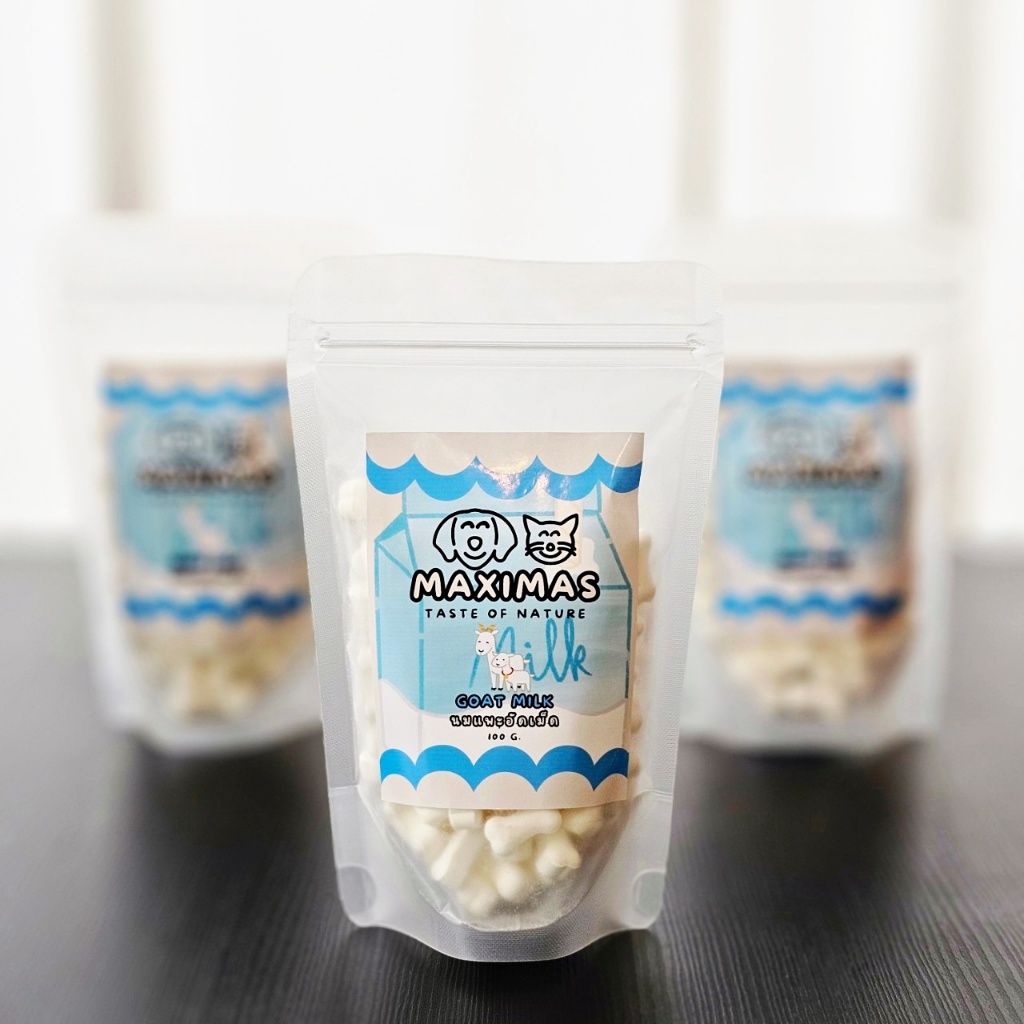 MAXIMAS Goat Milk นมแพะอัดเม็ด พรีเมี่ยม แคลแซียมสูง มีวิตามิน บำรุงกระดูก กลิ่นหอมอร่อย จากนมแพะแท้ ราคา ถูกที่สุด ดีลบีเคเค แกลเลอรีภาพที่ 7