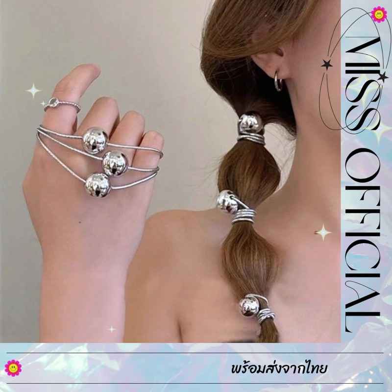 ยางรัดผม ยางสีเงิน แต่งปัดเงิน set 3 ชื้น พร้อมส่ง! (#P6